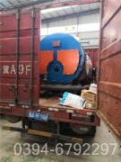 2100kw小型热水开云篮球_开云篮球(中国集团)股份有限公司