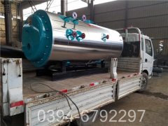 10万大卡供暖热水开云篮球_开云篮球(中国集团)股份有限公司