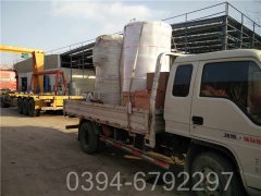 生物质颗粒料开云篮球_开云篮球(中国集团)股份有限公司