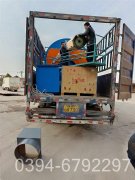 四吨承压热水开云篮球_开云篮球(中国集团)股份有限公司