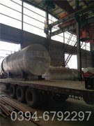 1400kw燃气真空热水开云篮球_开云篮球(中国集团)股份有限公司