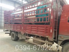 15吨柴油热水开云篮球_开云篮球(中国集团)股份有限公司