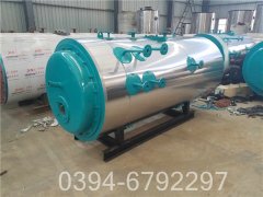 1050kw低氮热水开云篮球_开云篮球(中国集团)股份有限公司