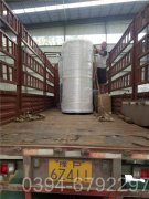 100万大卡天然气真空热水开云篮球_开云篮球(中国集团)股份有限公司