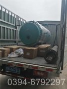 1050kw液化气热水开云篮球_开云篮球(中国集团)股份有限公司