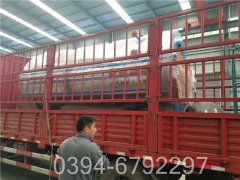 燃气式蒸气开云篮球_开云篮球(中国集团)股份有限公司