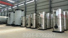 常压天然气热水开云篮球_开云篮球(中国集团)股份有限公司