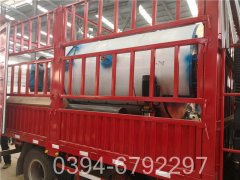 10吨燃油蒸汽开云篮球_开云篮球(中国集团)股份有限公司