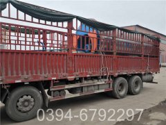 高压电热供暖开云篮球_开云篮球(中国集团)股份有限公司