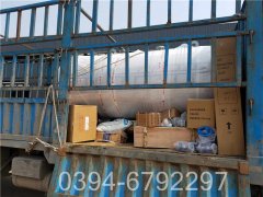 开云篮球_开云篮球(中国集团)股份有限公司供暖总结