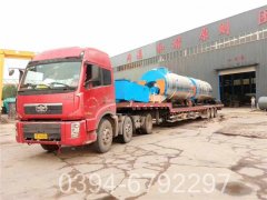 2吨卧式蒸汽开云篮球_开云篮球(中国集团)股份有限公司