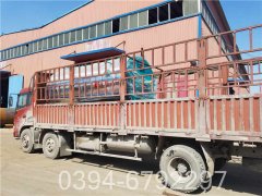 5吨燃油热水开云篮球_开云篮球(中国集团)股份有限公司