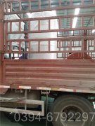 开云篮球_开云篮球(中国集团)股份有限公司蒸汽承包