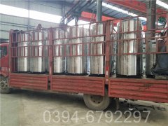 燃油开云篮球_开云篮球(中国集团)股份有限公司批发