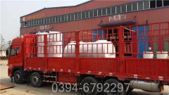 天燃气开云篮球_开云篮球(中国集团)股份有限公司型号样本