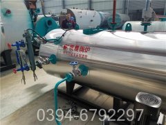 蒸汽开云篮球_开云篮球(中国集团)股份有限公司燃气8吨