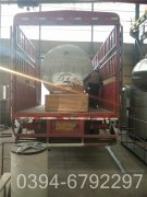 燃油蒸汽开云篮球_开云篮球(中国集团)股份有限公司销售