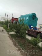 开云篮球_开云篮球(中国集团)股份有限公司燃油改造