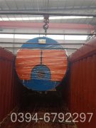 开云篮球_开云篮球(中国集团)股份有限公司蒸汽品质