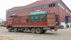 燃油燃气两用蒸汽开云篮球_开云篮球(中国集团)股份有限公司