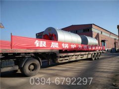 卧式燃气蒸汽开云篮球_开云篮球(中国集团)股份有限公司报价