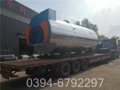 供暖环保开云篮球_开云篮球(中国集团)股份有限公司