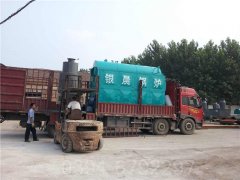 0.2吨承压热水开云篮球_开云篮球(中国集团)股份有限公司