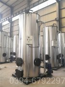 15吨立式蒸汽开云篮球_开云篮球(中国集团)股份有限公司