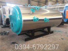 4吨柴油热水开云篮球_开云篮球(中国集团)股份有限公司