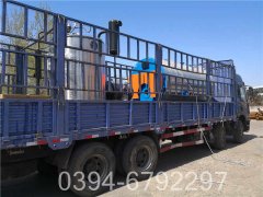 1050kw供暖热水开云篮球_开云篮球(中国集团)股份有限公司