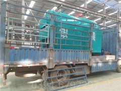 燃气大开云篮球_开云篮球(中国集团)股份有限公司