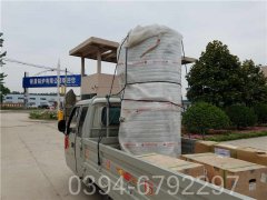 八吨取暖热水开云篮球_开云篮球(中国集团)股份有限公司