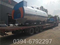 1050kw燃油热水开云篮球_开云篮球(中国集团)股份有限公司