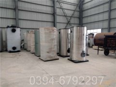 0.2吨供暖热水开云篮球_开云篮球(中国集团)股份有限公司