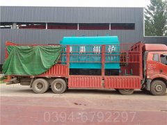 四吨冷凝热水开云篮球_开云篮球(中国集团)股份有限公司