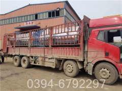 洗浴燃煤开云篮球_开云篮球(中国集团)股份有限公司