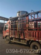 1050kw冷凝热水开云篮球_开云篮球(中国集团)股份有限公司