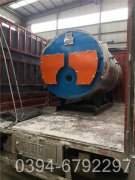 八吨环保蒸汽开云篮球_开云篮球(中国集团)股份有限公司