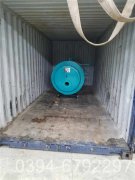 490kw热水开云篮球_开云篮球(中国集团)股份有限公司