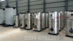 十吨燃气热水开云篮球_开云篮球(中国集团)股份有限公司