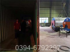 15吨取暖热水开云篮球_开云篮球(中国集团)股份有限公司