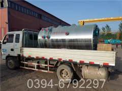 六吨常压热水开云篮球_开云篮球(中国集团)股份有限公司