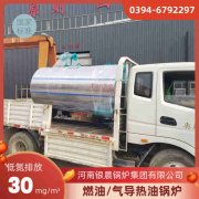 WNS15-1.25-QY液化气蒸汽开云篮球_开云篮球(中国集团)股份有限公司银晨开云篮球_开云篮球(中国集团)股份有限公司集团有限公司