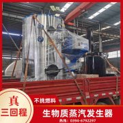 WNS10-1.25-QY液化气蒸汽开云篮球_开云篮球(中国集团)股份有限公司银晨开云篮球_开云篮球(中国集团)股份有限公司客户服务