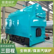 WNS8-1.25-QY燃气蒸汽开云篮球_开云篮球(中国集团)股份有限公司太康县银晨开云篮球_开云篮球(中国集团)股份有限公司有限公司