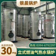 WNS10-1.25-QY三回程蒸汽开云篮球_开云篮球(中国集团)股份有限公司银晨开云篮球_开云篮球(中国集团)股份有限公司集团有限公司