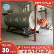 WNS20-1.25-QY三回程蒸汽开云篮球_开云篮球(中国集团)股份有限公司银晨开云篮球_开云篮球(中国集团)股份有限公司售后服务