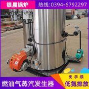 WNS12-1.25-QY冷凝蒸汽开云篮球_开云篮球(中国集团)股份有限公司银晨开云篮球_开云篮球(中国集团)股份有限公司集团