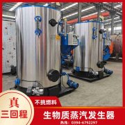 WNS15-1.25-QY燃油蒸汽开云篮球_开云篮球(中国集团)股份有限公司银晨开云篮球_开云篮球(中国集团)股份有限公司