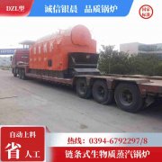 WNS10-1.25-QY燃气蒸汽开云篮球_开云篮球(中国集团)股份有限公司银晨开云篮球_开云篮球(中国集团)股份有限公司售后服务